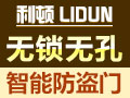 利頓無(wú)鑰匙智能門