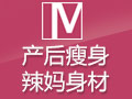M.Z玫姿產(chǎn)后恢復中心