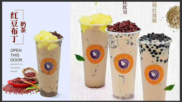 米雪公主冰淇淋與茶飲