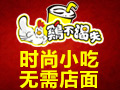 雞不渴失小吃車(chē)