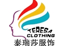 泰瑞莎女裝