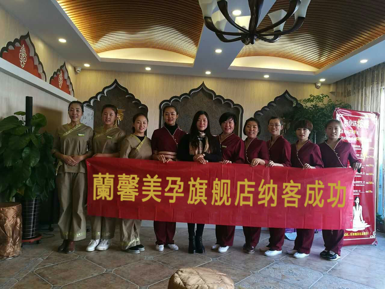 門店-產(chǎn)品-團隊