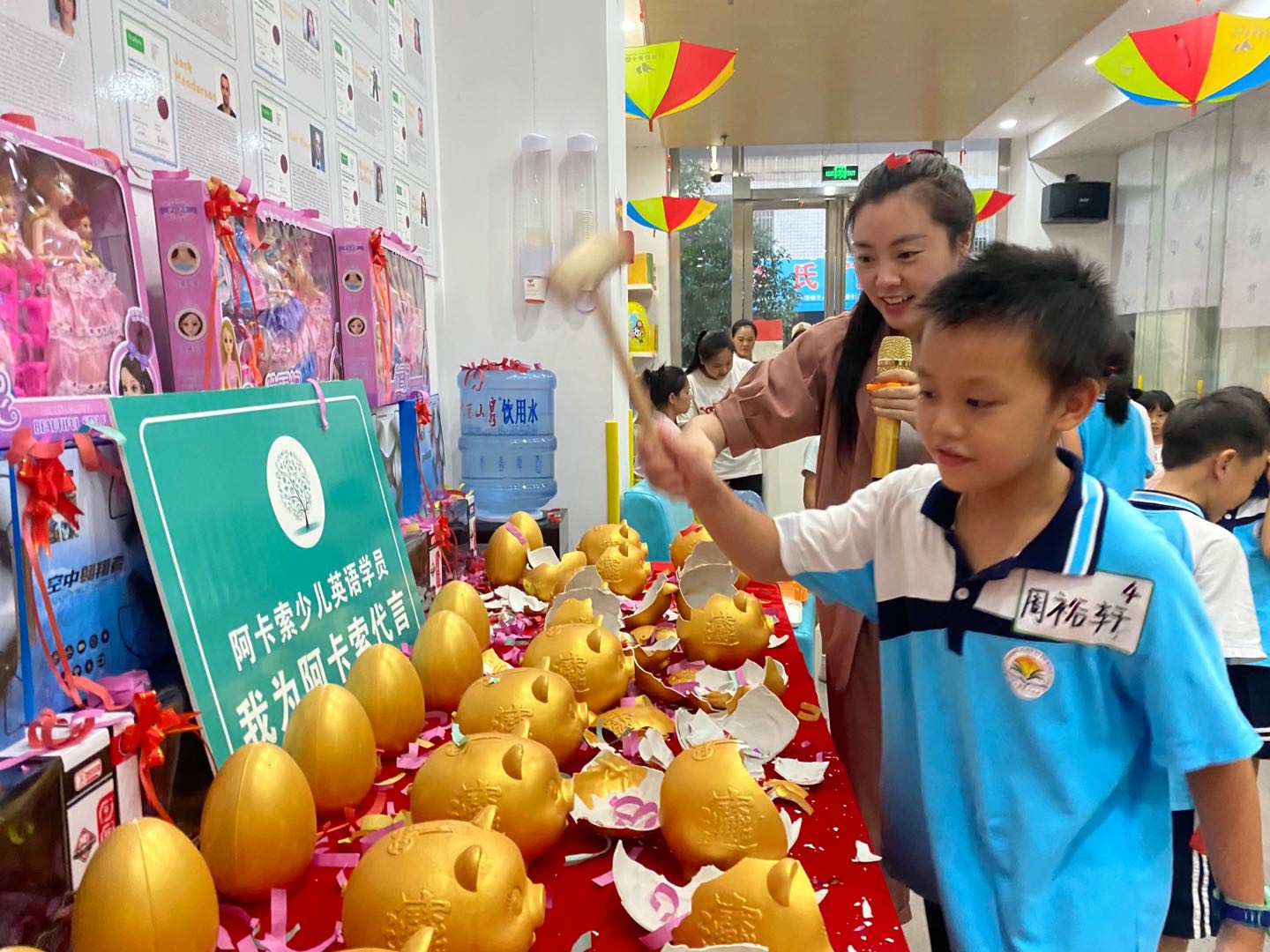 阿卡索英語(yǔ)學(xué)習(xí)中心校區(qū)資料&nbsp;&nbsp;&nbsp;&nbsp;