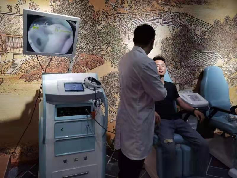 輔太醫(yī)鼻炎館相冊(cè)